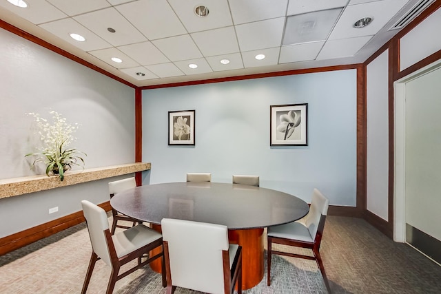 222 N Columbus Dr Unit 1405, Chicago, IL 60601 - dining area featuring carpet flooring, recessed lighting, and a drop ceiling