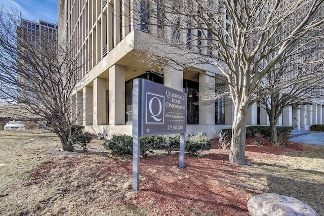 6700 S S Shore Dr Unit 17C, Chicago, IL 60649 - view of community sign