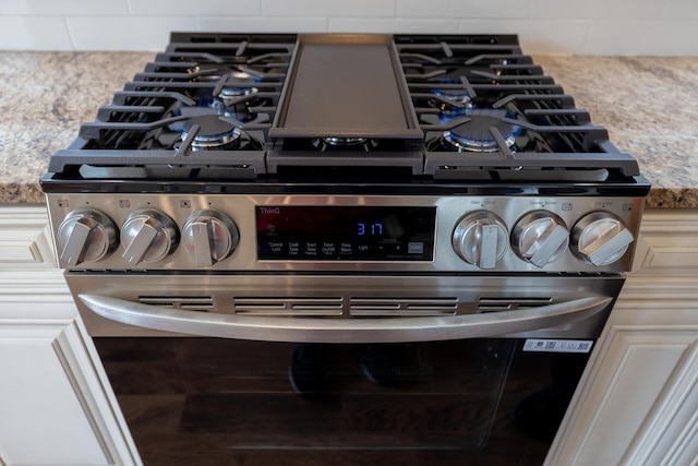 126 E Ave, La Grange, IL 60525 - kitchen view of stainless steel gas stove, tasteful backsplash, and light stone counters