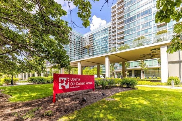 9655 Woods Dr Unit 1009, Skokie, IL 60077 - view of property's community featuring a yard