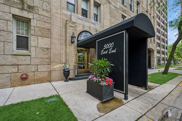 5000 S E End Ave Unit 18C, Chicago, IL 60615 - property entrance featuring stone siding