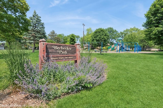 1615 E Miner St, Arlington Heights, IL 60004 - exterior view