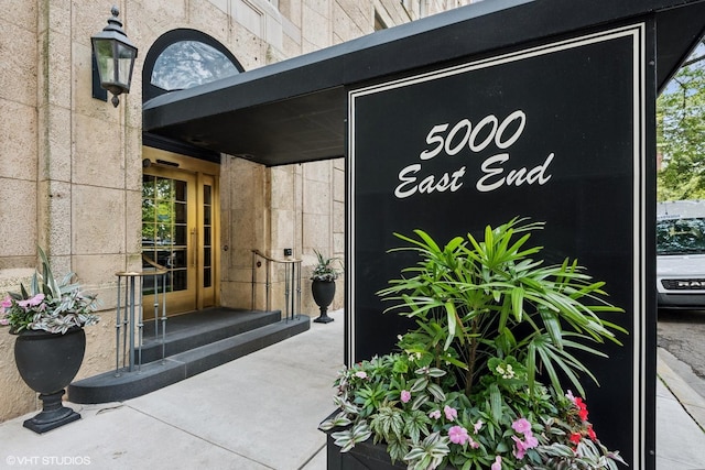 5000 S E End Ave Unit 23A, Chicago, IL 60615 - photo 2
