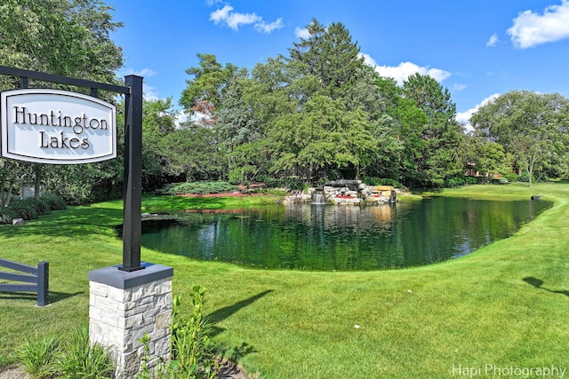 2340 Huntington Lakes Dr, Libertyville, IL 60048 - photo 54