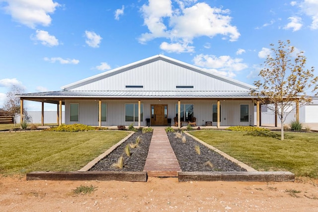 view of front facade with a front lawn