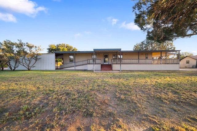 view of front of property with a front yard