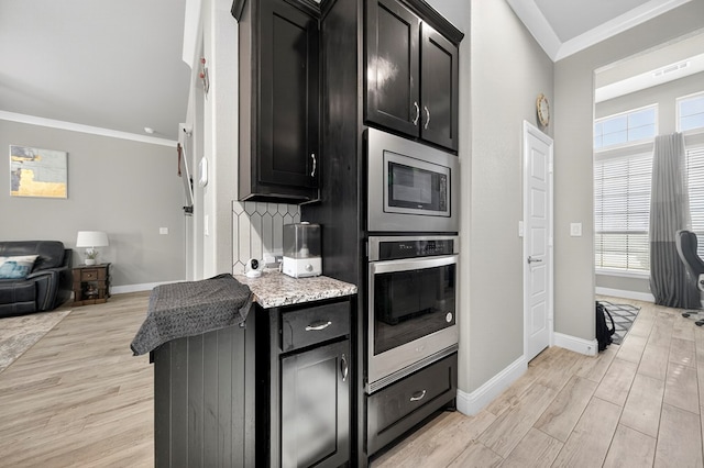 6005 Silent Rain, Midland, TX 79705 - photo 12