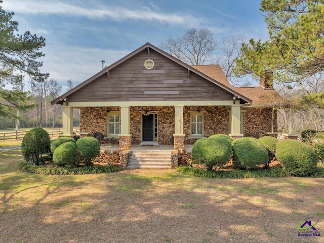 view of front facade featuring a porch and a front yard