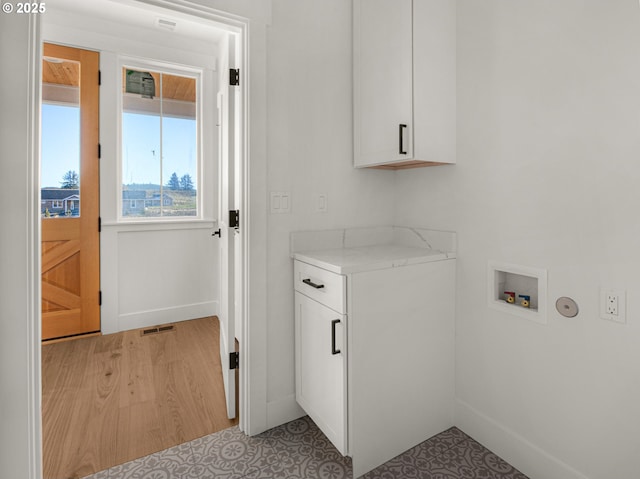 laundry room featuring cabinets and washer hookup