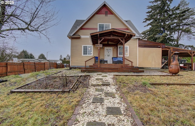 view of front of house with a front lawn