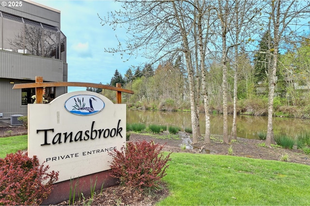 1725 NW Rolling Hill Dr, Beaverton, OR 97006 - community / neighborhood sign featuring a water view and a yard