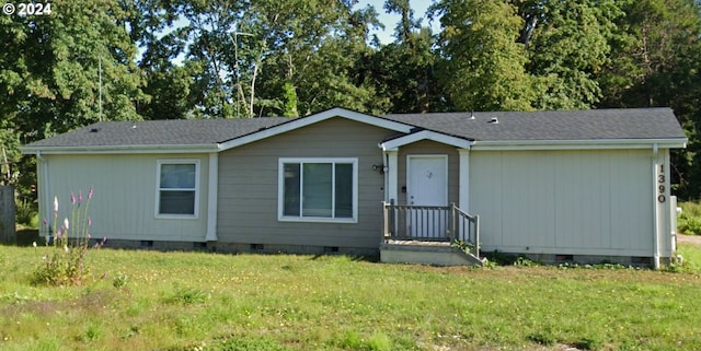 view of front of home with a front lawn