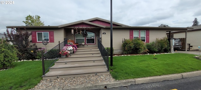 view of front facade featuring a front lawn