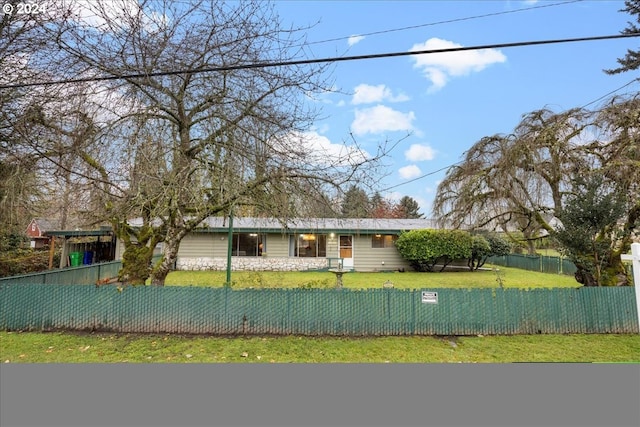 ranch-style home with a front yard