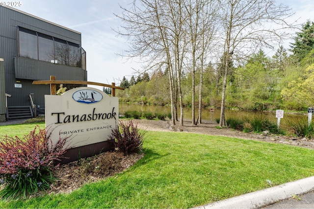 17760 NW Rolling Hill Ln, Beaverton, OR 97006 - community sign with a lawn