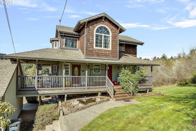 11635 NW Seavey Rd, Forest Grove, OR 97116 - view of front of property featuring a shingled roof, a porch, and a front lawn
