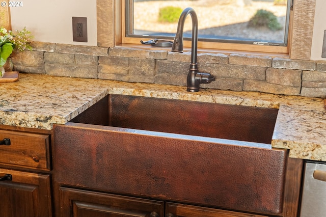 room details with tasteful backsplash