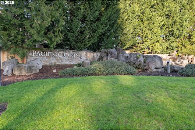 community sign with a yard