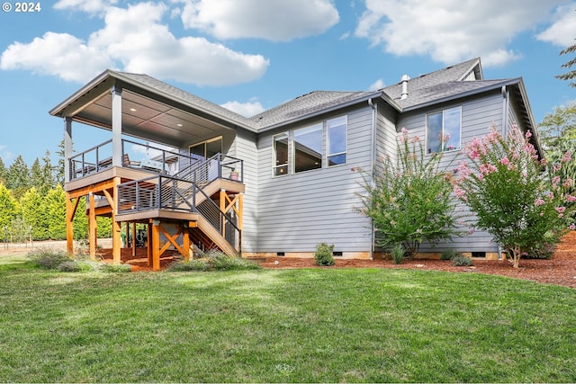 back of house with a wooden deck and a yard