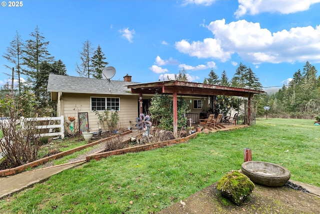 view of front of house featuring a fire pit and a front yard