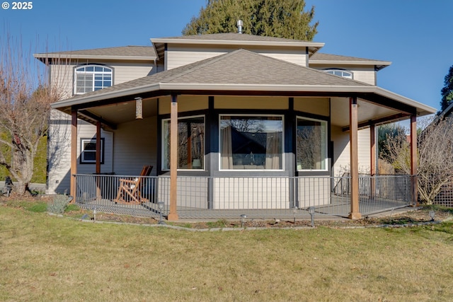 view of front of house featuring a front yard