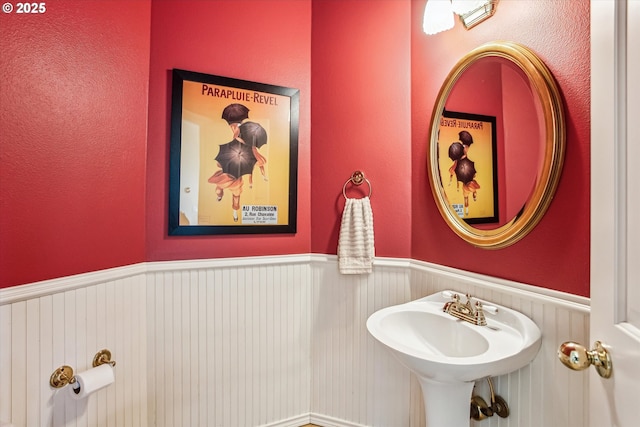 bathroom featuring a wainscoted wall