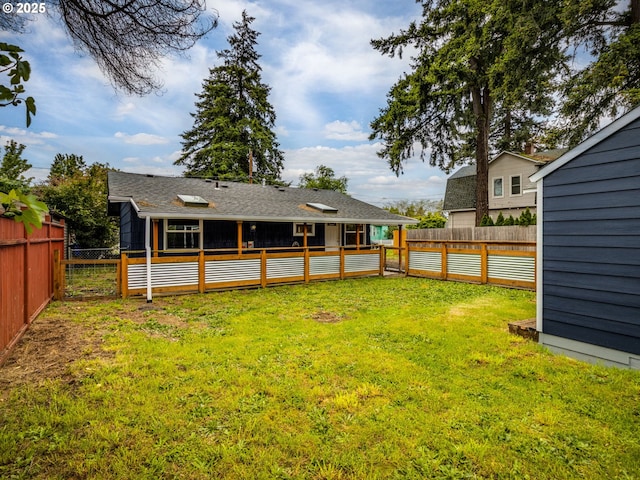 view of yard