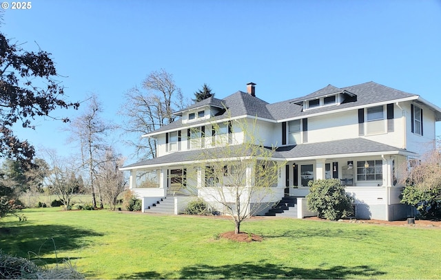 view of front facade with a front yard and a porch