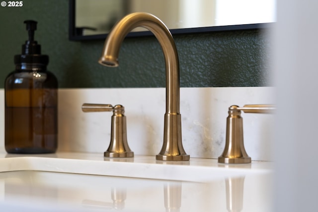 1025 S Grant St, Canby, OR 97013 - detailed view of a sink