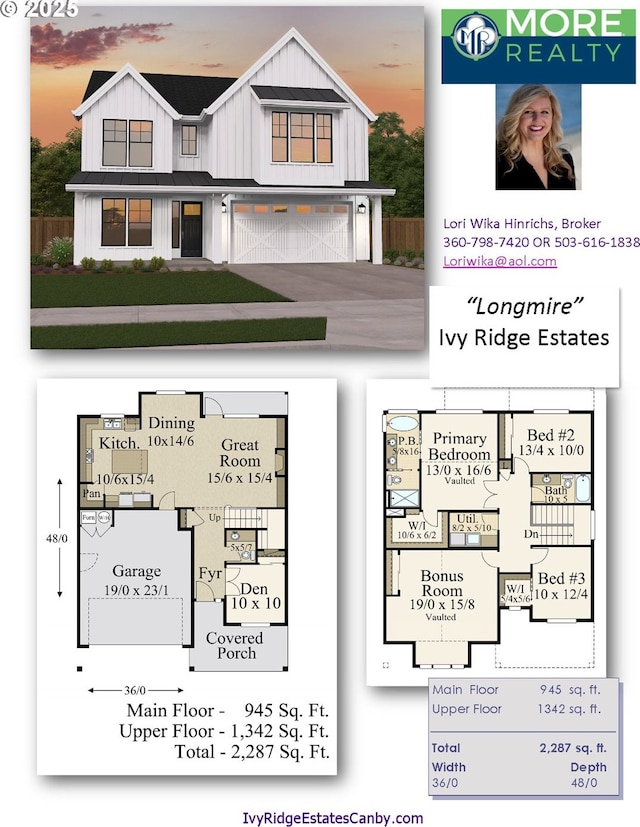 1900 S Holly St, Canby, OR 97013 - room layout