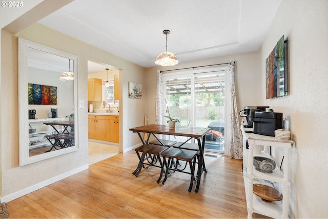 1510 SE 143rd Ave, Portland, OR 97233 - dining area with light wood finished floors