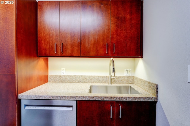 kitchen with sink, light stone countertops, and dishwasher