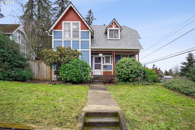 view of front of home featuring a front lawn