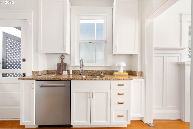 bar with dishwasher, a sink, and a decorative wall