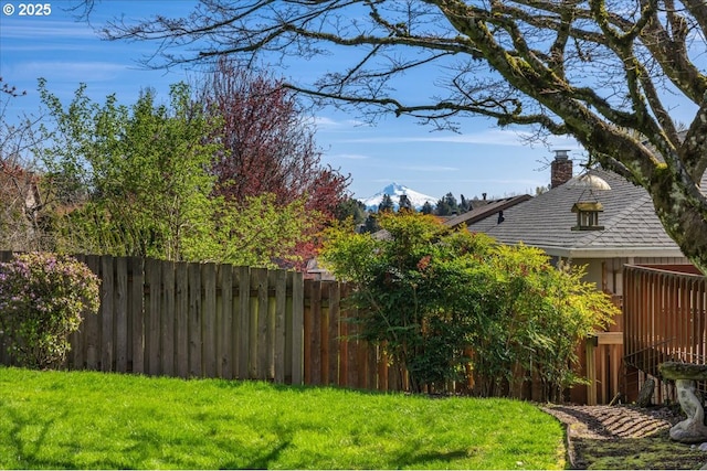 11347 SE Abby Ln, Clackamas, OR 97015 - view of yard featuring a mountain view