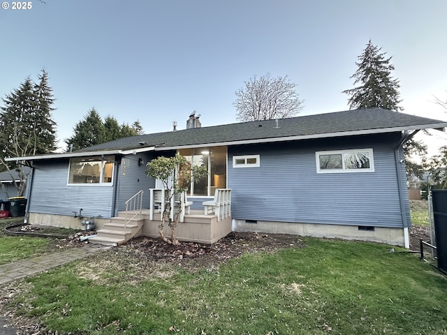 view of front facade with a front yard