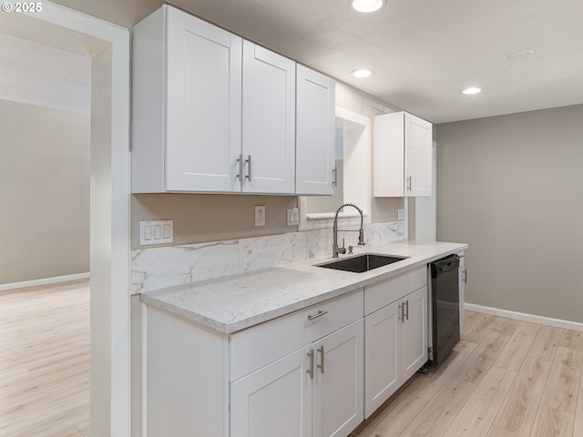 11421 SE Pardee St, Portland, OR 97266 - kitchen featuring a sink, dishwasher, light wood finished floors, white cabinetry, and baseboards