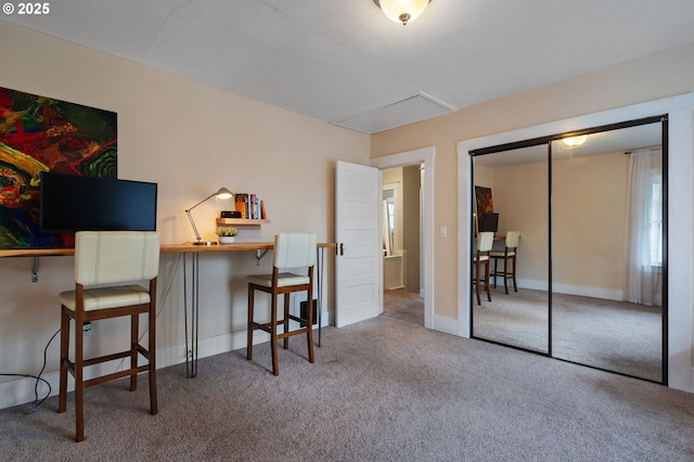 office featuring carpet floors and baseboards