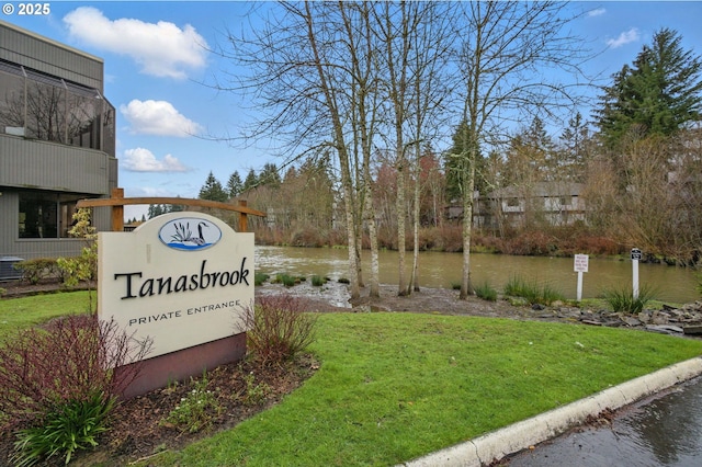 1571 NW Tanasbrook Ct, Beaverton, OR 97006 - community / neighborhood sign with a water view and a lawn