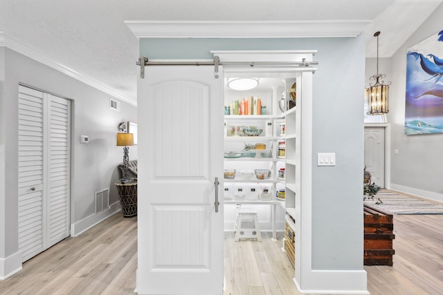 pantry featuring visible vents