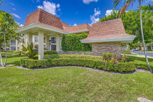 view of front facade featuring a front yard