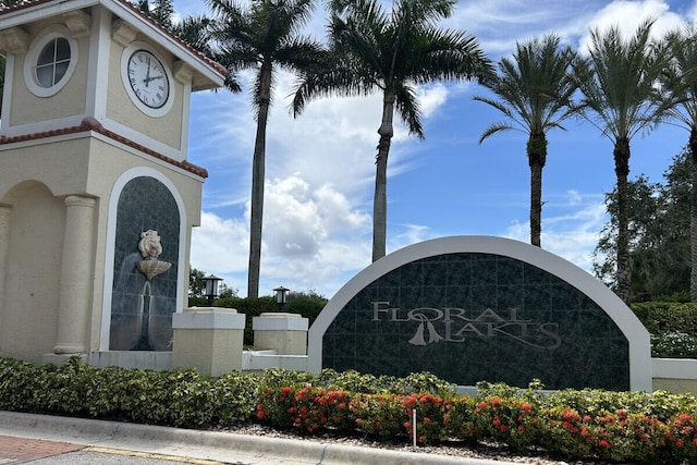 view of community / neighborhood sign