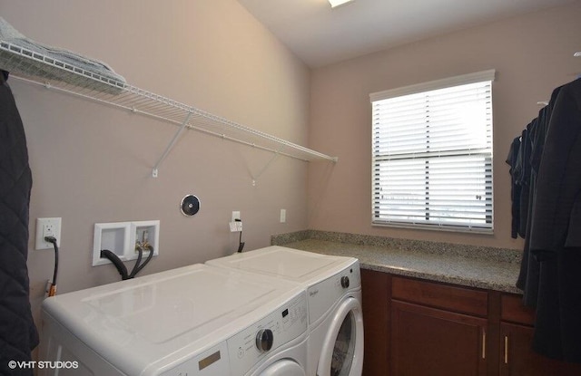 laundry room featuring washing machine and clothes dryer