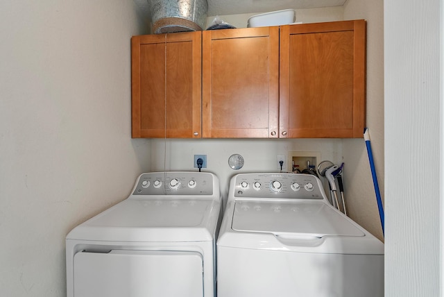 laundry area with cabinets and washing machine and clothes dryer