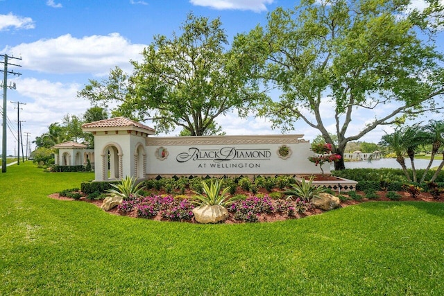 community sign featuring a yard