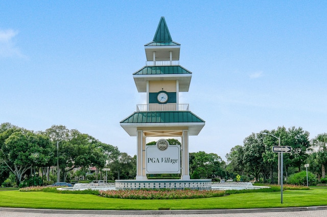 community sign featuring a lawn