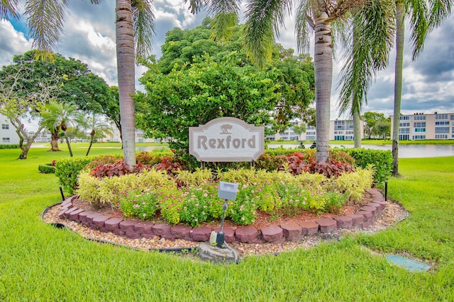 community / neighborhood sign featuring a yard