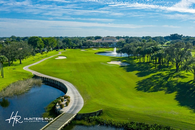 surrounding community with a water view and a yard