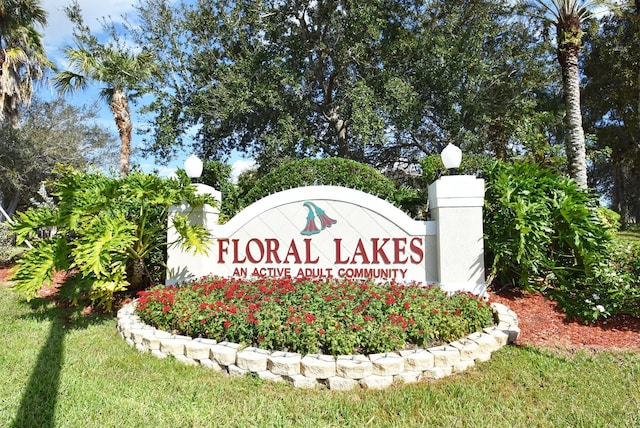 community / neighborhood sign featuring a yard