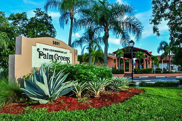 community / neighborhood sign featuring a lawn